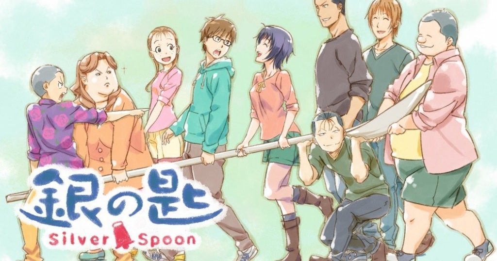 銀の匙【15巻】が最終回？最新刊の発売日とネタバレを紹介！ まんが発売日
